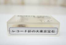 未使用　未開封保管品＊レトロオーディオ　当時物 ＊大東京宝石K.K ＊レコード針　交換針　ダイヤモンド針 ＊3D-37M 三菱　MITSUBISHI _画像3