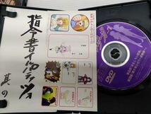 Y54-231008-9 へっぽこ実験アニメーション エクセル♥サーガ DVD全13巻セット 中古品 全26話収録 ブックレット・おまけ封入_画像6