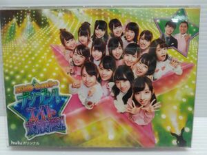 Y37-231012-17 AKB48 チーム8のブンブン! エイト大放送 DVD 4枚組BOX 中古品 生写真欠品 オードリー huluオリジナル