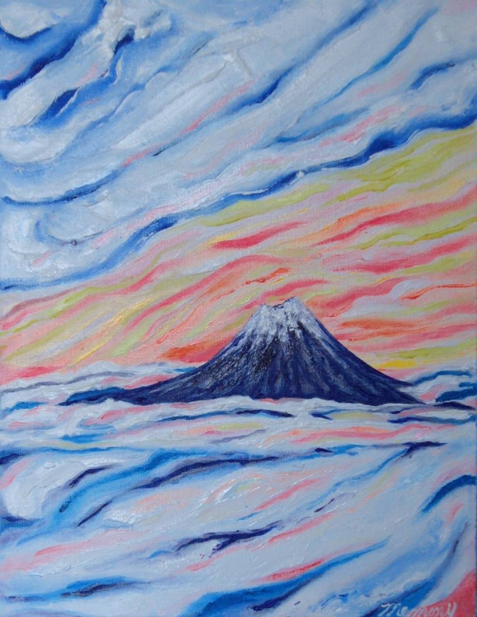 ≪Komikyo≫, Mémi Sato, Le mont Fuji émerge des nuages, peinture à l'huile, F6 n° : 40, 9×31, 8 cm, objet unique en son genre, Peinture à l'huile neuve de haute qualité avec cadre, Signé à la main et authenticité garantie, peinture, peinture à l'huile, Nature, Peinture de paysage