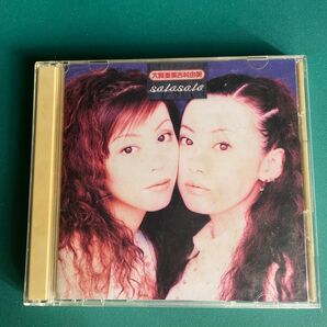(中古CD)大貫亜美吉村由美 (パフィー/『solosolo』(ソロソロ))