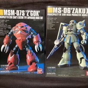 ガンダムプラモデル 説明書 