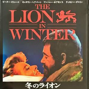 Blu-ray Disc 冬のライオン THE LION IN WINTER 出演 : ピーター・オトゥール, キャサリン・ヘップバーン 未使用未開封品　