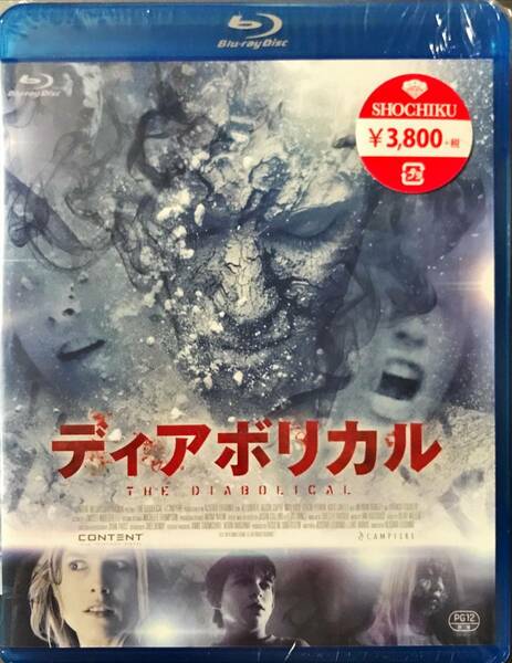 Blu-ray Disc ディアボリカル THE DIABOLICAL 未使用未開封品