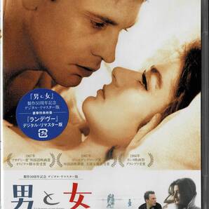 Blu-ray Disc 男と女 製作50周年記念 デジタル・リマスター版 監督: クロードルルーシュ 未使用未開封品