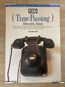 松岡直哉 A1サイズポスター 「Time Passing」告知ポスター JAZZピアニスト オシャレポスター