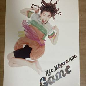 宮沢りえ B2サイズポスター 「come」告知ポスター ポップなデザイン の画像1