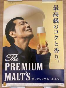 矢沢永吉 B2サイズポスター プレミアム・モルツ宣伝ポスター ビール 