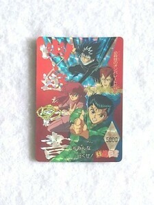  Yu Yu Hakusho PP карта / Amada *kila* наклейка модель *3