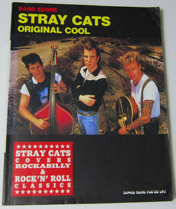 ♪ストレイ・キャッツ STRAY CATS バンドスコア オリジナル・クール ORIGINAL COOL/楽譜/1996年 シンコー・ミュージック/傷み有り