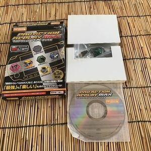 PRO ACTION REPLAY MAX プロアクションリプレイ マックス PSP-1000/PSP-2000/PSP-3000用 PAR 動作未確認