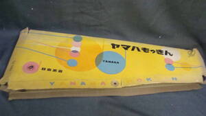  unused goods YAMAHA Yamaha xylophone mo gold present condition goods 