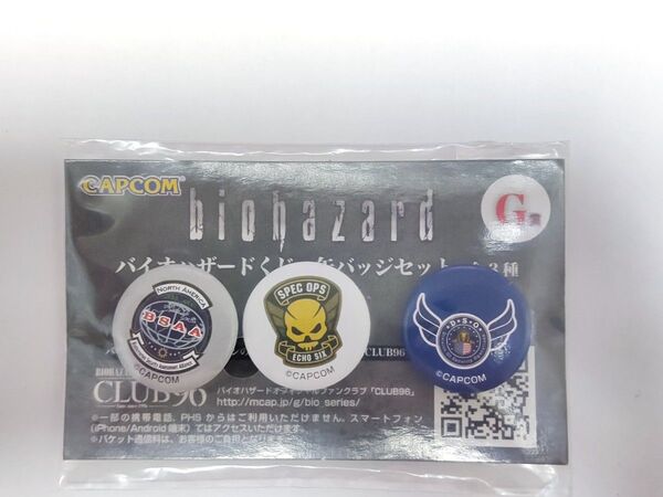 バイオハザード 一番くじ 缶バッジ G賞 biohazard