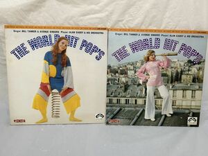 ◎N185◎LP レコード Alan Caddy & His Orchestra,Bill Tanner & Avenue Singers 2枚まとめて/The World Hit Pop's Vol.1/2