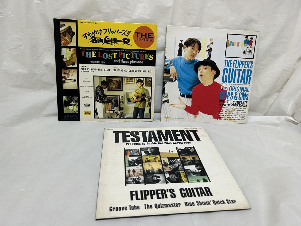 2023年最新】ヤフオク! -フリッパーズギター レコードの中古品・新品