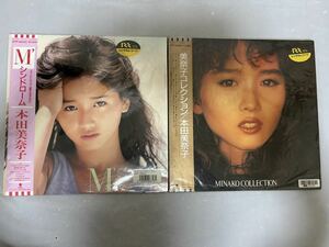 ◎N559◎LP レコード 本田美奈子 MINAKO HONDA レンタル盤 2枚まとめて/美奈子コレクション MINAKO COLLECTION/M'シンドローム M'SYNDROME