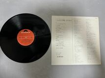 ◎N645◎LP レコード ポスター付き/竹下景子・ファースト・オリジナル・アルバム 二人だけの季節/結婚してもいいですか/MR 3126_画像4