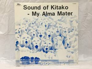 〇N249〇LP レコード SOUND OF KITAKO MY ALMA MATER 島根県立松江北高校 NHK全国学校音楽コンクール/定期演奏会/全日本吹奏楽コンクール