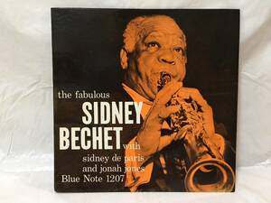 〇N617〇LP レコード BLUENOTE ブルーノート SIDNEY BECHET The Fabulous US盤 重量盤180g 両面 RVG 耳 刻印 BLP1207