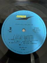 ◎N051◎LP レコード ROCKIES ロッキーズ/punch in パンチ・イン/デビュー・オリジナル・アルバム/ETP-80053_画像7