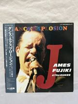 ◎N141◎LP レコード ジェームス藤木 & ザ・デュークスJAMES FUJIKI & The DUKES/ダンス・エクスプロージョン DANCE EXPLOSION/SCL-5003_画像1