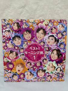 ◎N316◎LP レコード ベスト! モーニング娘。1 BEST! MORNING MUSUME. ONE/つんく/歌詞カード付き/EPJE-5089~5090/2枚組