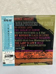 ◎N356◎LP レコード GEORGE GREELEY ジョージ・グリーリー/世界一美しいムード音楽 第3集 郷愁を誘うピアノ Piano Rhapsodies Of Love