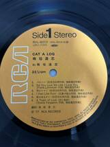 N676 LP レコード 梅垣達志/CAT A LOG カタログ/気絶するほど悩ましい char チャー/恋に乾杯 Three Degrees スリー・ディグリーズ/RVL-8010_画像4