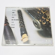 【CD】東儀秀樹 togi hideki ユーズド品_画像2