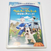 【DVD】ウォレスとグルミット 野菜畑で大ピンチ！ ユーズド品_画像1