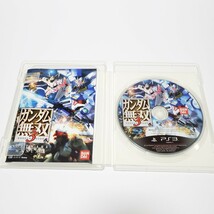 【PS3ソフト】 ガンダム無双3 ユーズド品_画像4