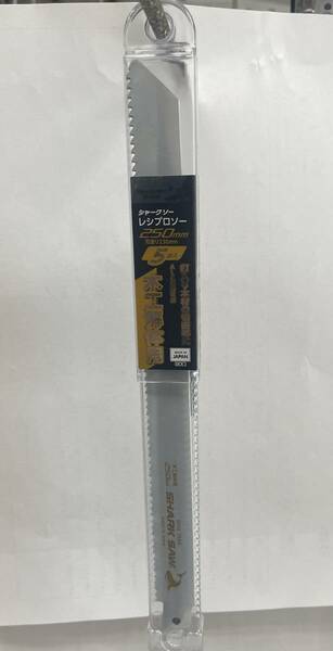 日本製 シャークソー レシプロソー 250㎜ ５枚入り 木工解体用 釘入り木材の切断等に ALC切断可能