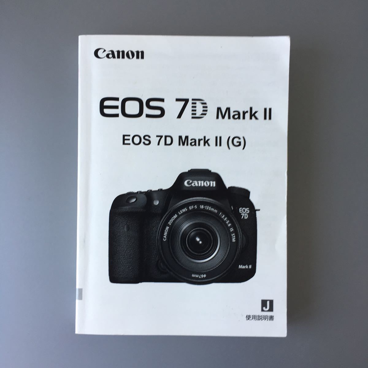 2023年最新】ヤフオク! -canon 7d mark 2の中古品・新品・未使用品一覧