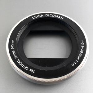 パナソニック Panasonic デジタルビデオカメラ　LEICA DICOMAR レンズフード(シルバー） 内枠【美品】