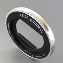 パナソニック Panasonic デジタルビデオカメラ　LEICA DICOMAR レンズフード(シルバー） 内枠【美品】_画像3
