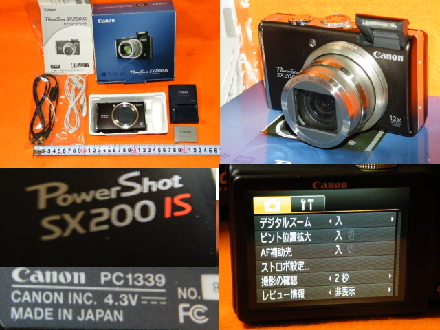 ヤフオク! -「canon sx200」の落札相場・落札価格