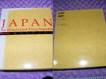 x品名x 大型 本 カラーぺディア 英文日本大事典 JAPAN An Illustrated Encyclopedia♪英語で日本の歴史や風習の解説?講談社 定価 約31000円_画像2