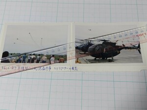 古写真 1986年6月29日 北海道 札幌丘珠駐屯地記念行事 ヘリコプター 2枚 昭和レトロ 個人撮影写真