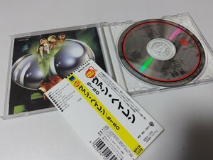 中古CD VAN HALEN 5150 ヴァン・ヘイレン 1997年 帯付き HOT PRICE版 長期自宅保管 キズ汚れあり