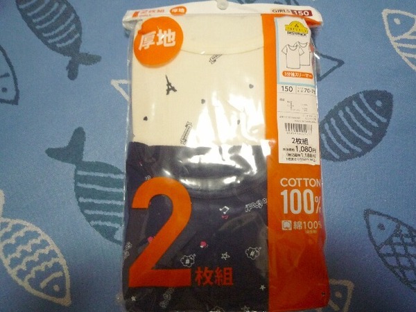 送料無料 ガールズインナー 女の子 3分袖スリーマー 厚地 肌着 2枚組 150cm 新品 綿100%