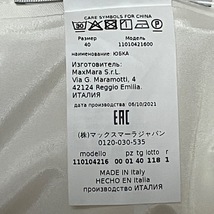 マックスマーラ Max Mara ロングスカート サイズ40 M - 白 レディース 美品 ボトムス_画像5