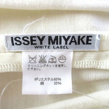 イッセイミヤケ ISSEYMIYAKE ロングスカート サイズ2 M - アイボリー×白 レディース ストライプ/ドット柄 ボトムス_画像3