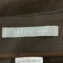 セオリーリュクス theory luxe ロングスカート サイズ36 S - ダークブラウン レディース ボトムス_画像3