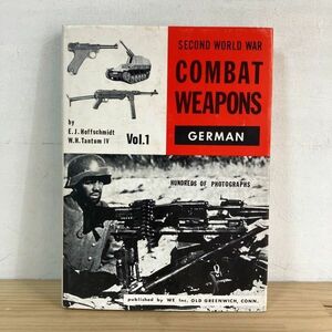 洋ヲ◇1017[2nd WORLD WAR COMBAT GERMAN] 洋書 武器 戦車