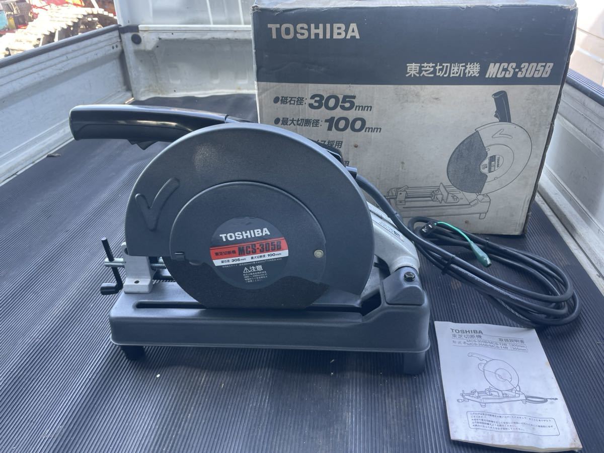 2023年最新】ヤフオク! -砥石 305mmの中古品・新品・未使用品一覧