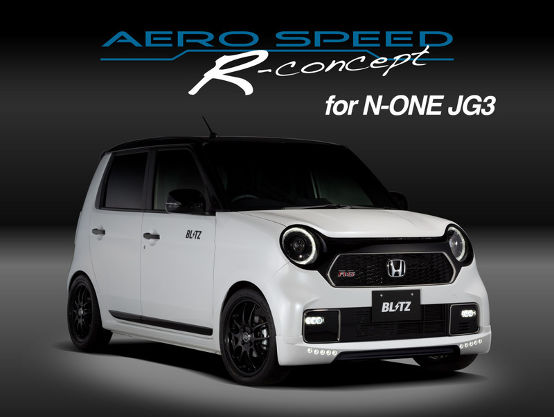 【BLITZ/ブリッツ】 AERO SPEED (エアロスピード) R-Concept フロントリップスポイラー LEDライトセット ホンダ N-ONE JG3 [60410]
