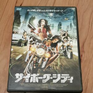 サイボーグシティ／ステイシーダッシュフリーダファレルエリザスウェンソンクリステンクイントラル DVD