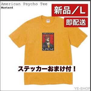 【新品L】Supreme American Psycho Tee "Mustard" シュプリーム アメリカン サイコ Tシャツ "マスタード"