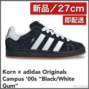 【新品27cm】Korn × adidas Originals Campus '00s "Black/White Gum" コーン × アディダス オリジナルス キャンパス