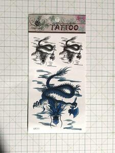 ◆ TATTOO シール タトゥー ステッカー 龍 ドラゴン 竜 ３匹 刺青 入墨 ◆